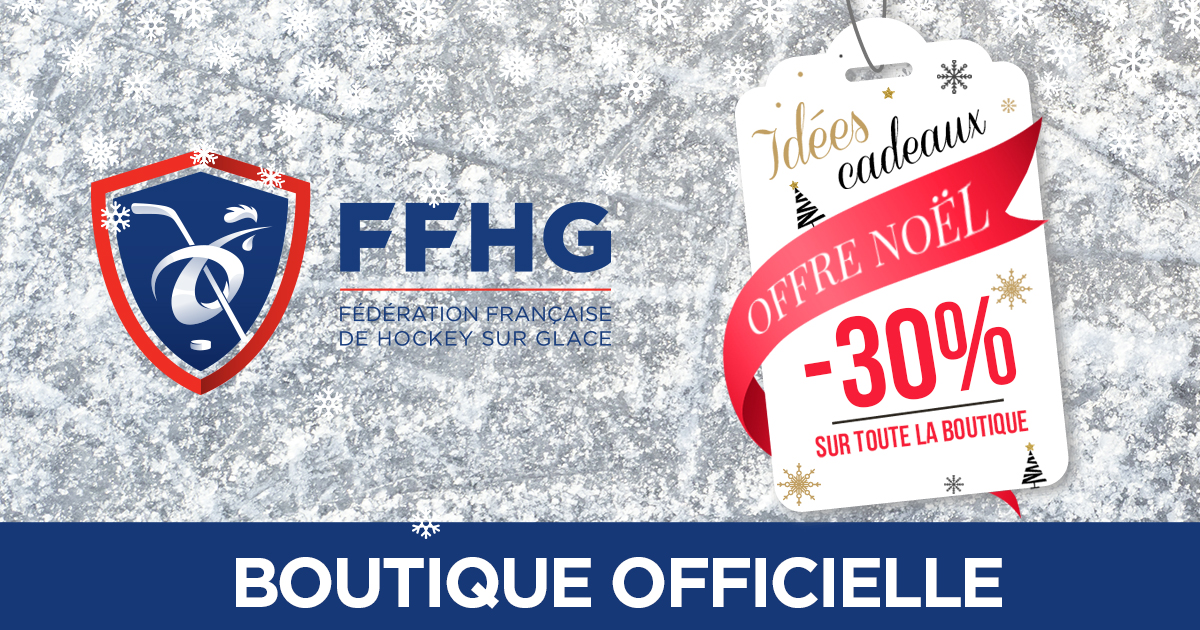 Opération promotionnel avant Noël sur la boutique en ligne officielle FFHG